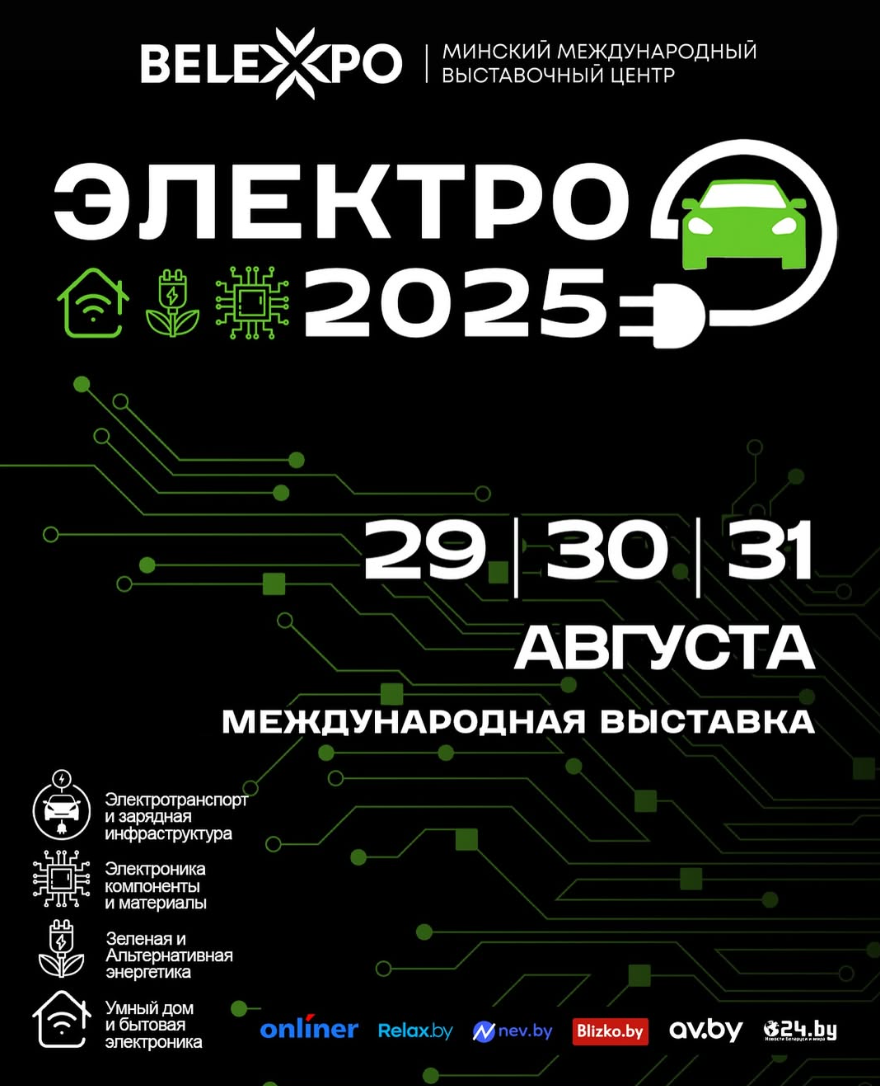 image 2025 08 25 17 24 15