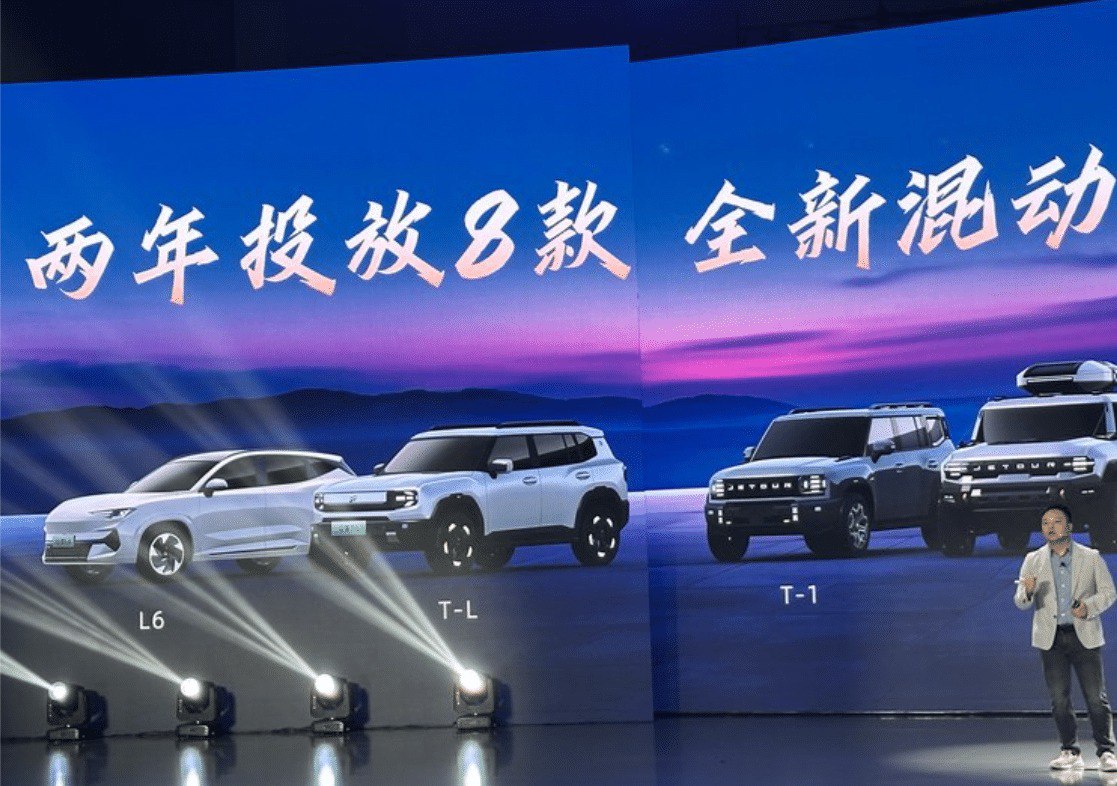 Chery Jetour Shanhai L9