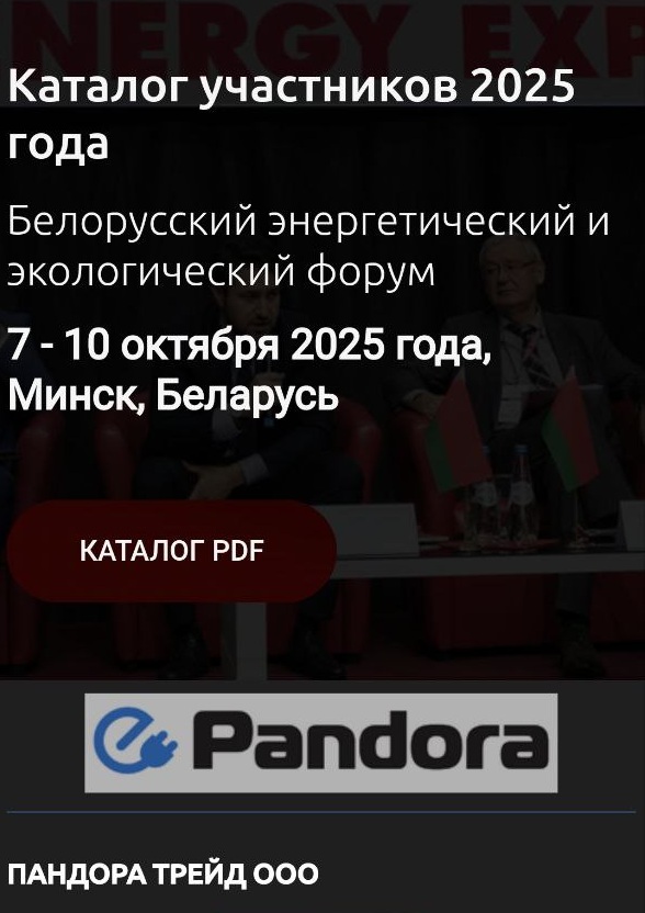 photo 2025 10 08 16 26 42