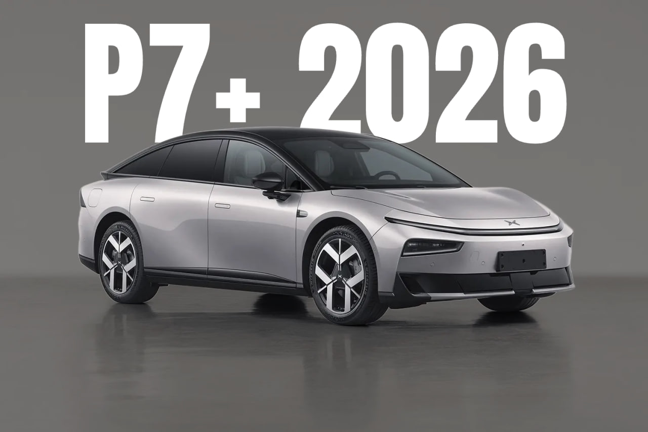 Xpeng SU7 P7+ 2026