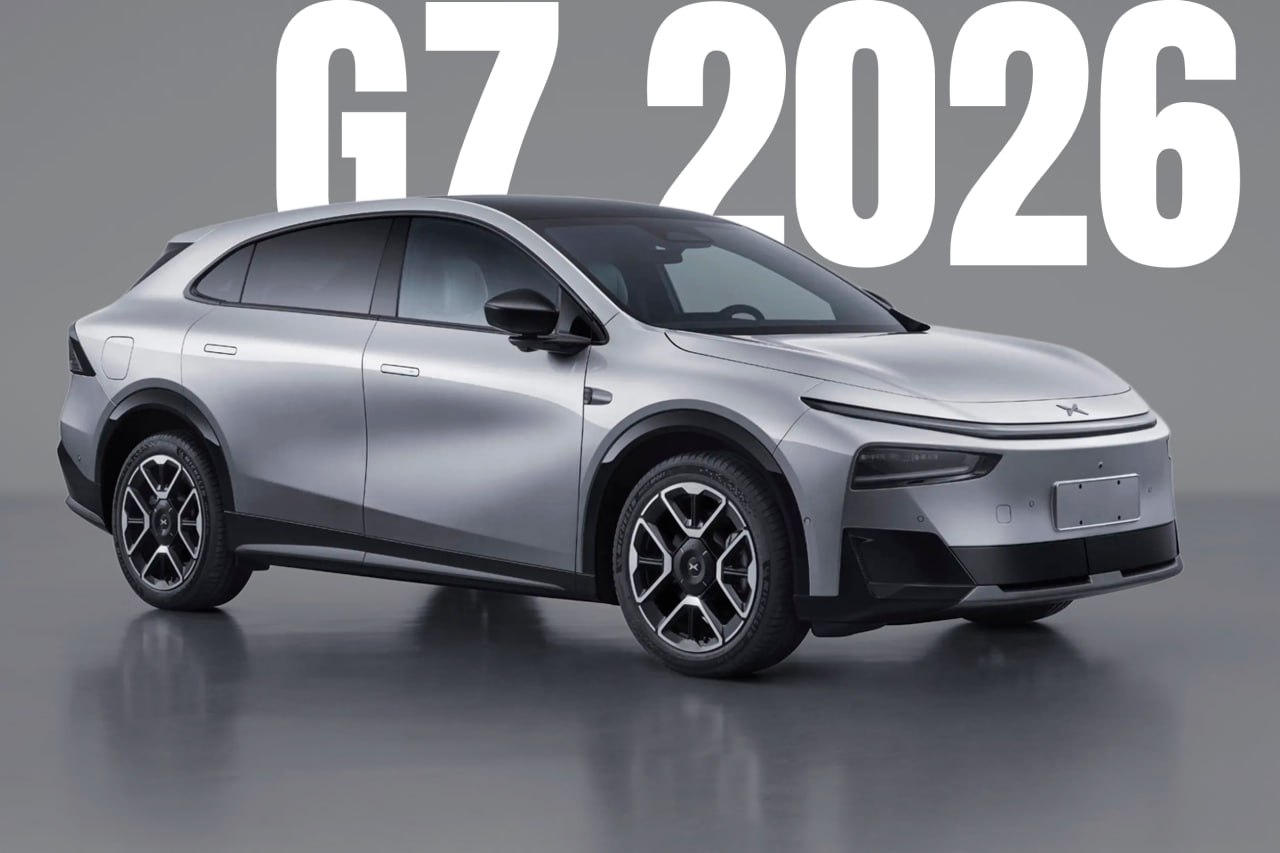 Xpeng SU7 G7 2026