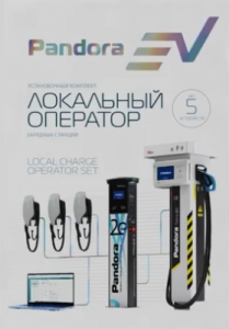 pandora-lo